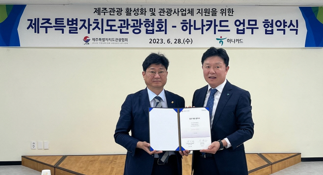 보도자료 이미지_협약식