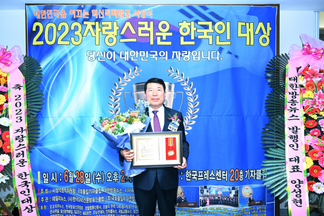 백경현 구리시장   ‘지방자치혁신행정 부문’선정