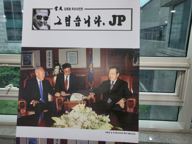 KakaoTalk_20230629_155057198_11