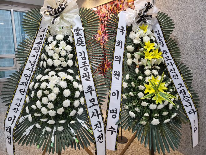 KakaoTalk_20230629_155057198_02