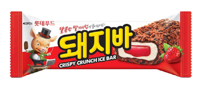 돼지바