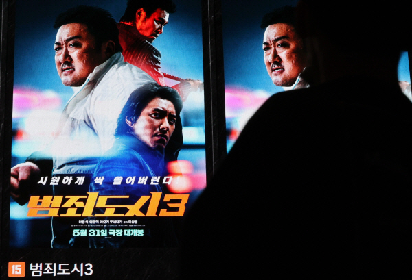 '범죄도시3' 400만 돌파<YONHAP NO-2105>