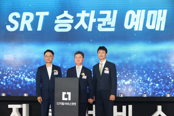 SRT 승차권 예매 민간 앱 서비스 개시<YONHAP NO-3364>