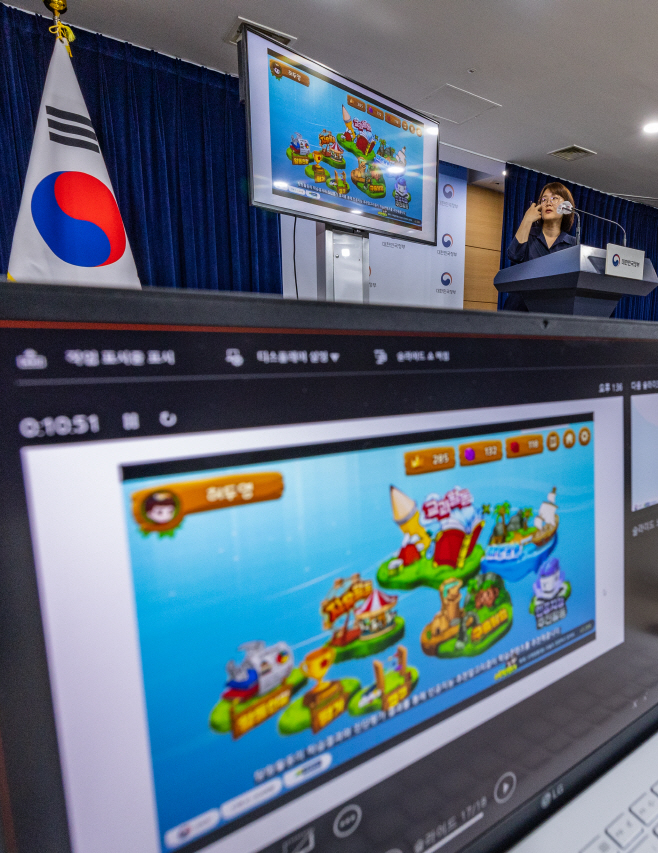 수학 AI 교과서 예시 시연