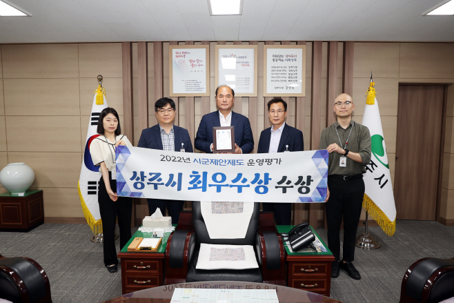 최우수기관 선정
