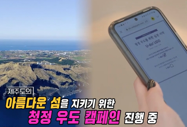 와이낫크루