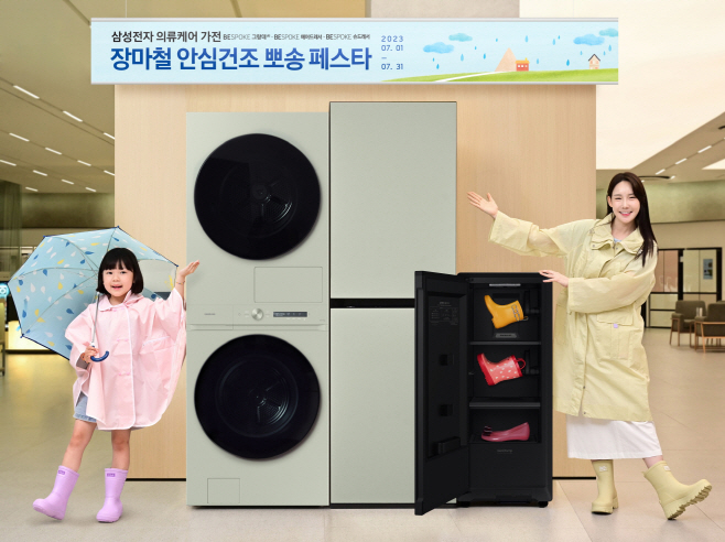 삼성전자