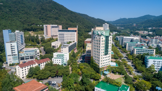 인제대학교