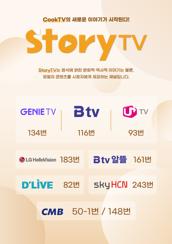KakaoTalk_20230630_103155216