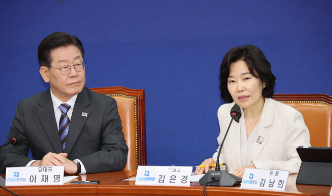 민주당 혁신기구 1차 회의