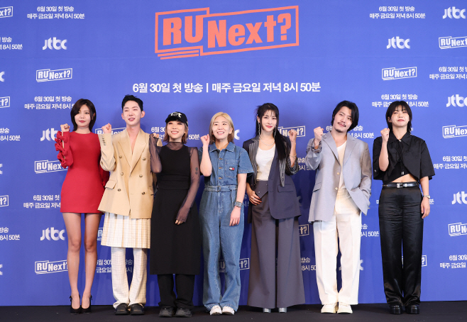 R U Next(알유넥스트)_제작발표회_전체