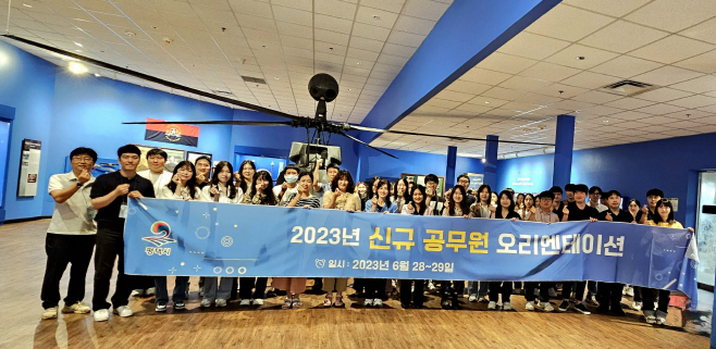 평택 미 육군 험프리스 수비대 신규 임용 공무원 기지 견학