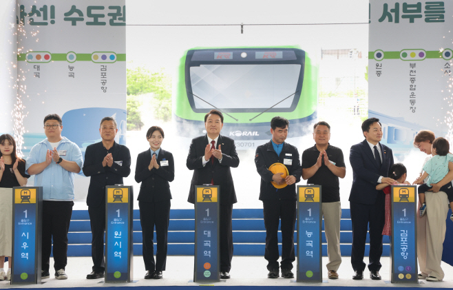 대곡-소사 복선전철 개통 축하하는 윤석열 대통령