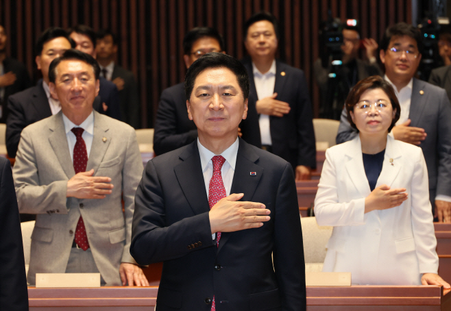국기에 경례하는 김기현