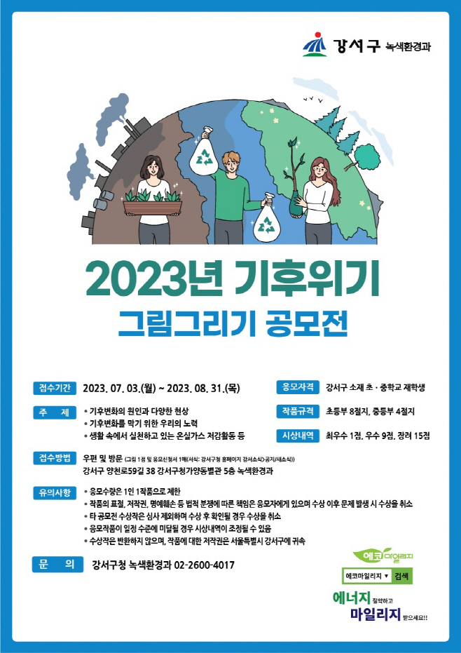 clip20230630160650