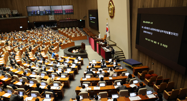 국회 본회의, 노란봉투법 부의 논의