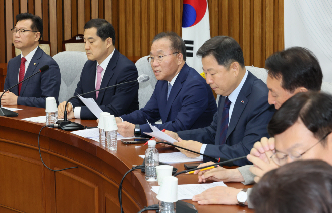 국민의힘 원내대책회의