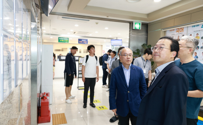 사교육 합동점검