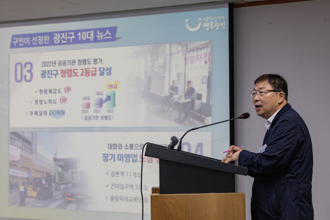 1.기자간담회