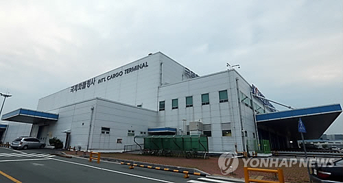 김해공항 국제화물청사 전경