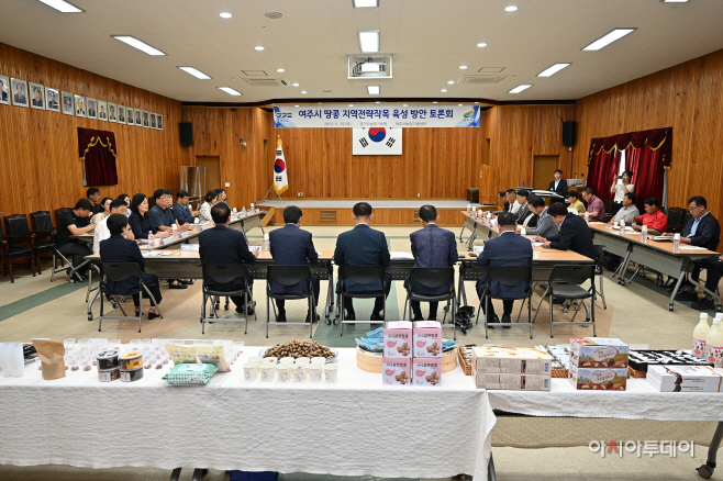 여주시