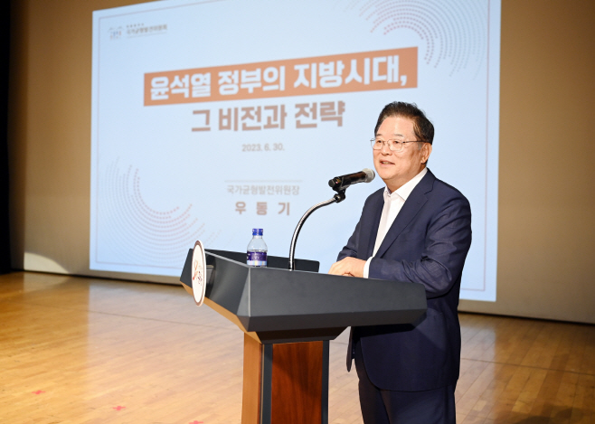 총무과