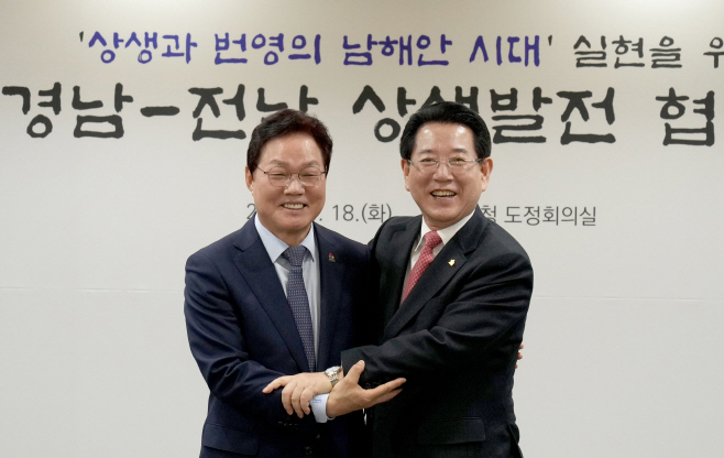 전남도