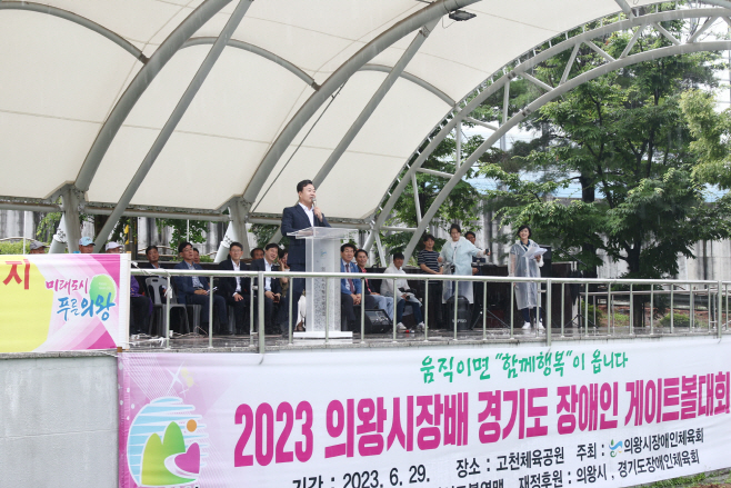 4.(사진)2023 의왕시장배 경기도 장애인 게이트볼 대회 (3)