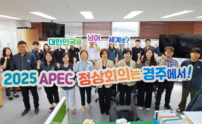 2_경주시 관광컨벤션과 직원들이 2025 APEC 경주 배지를 착용하