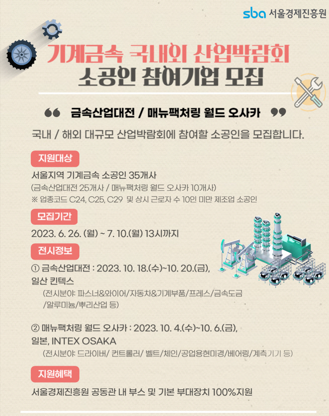 clip20230702120307