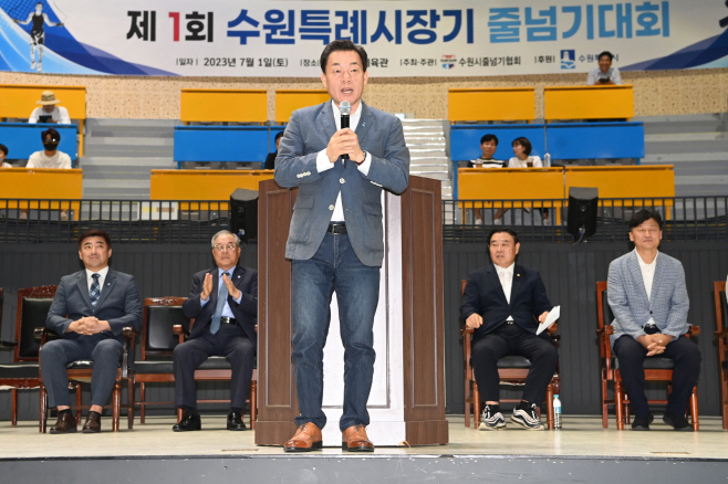 줄넘기 대회