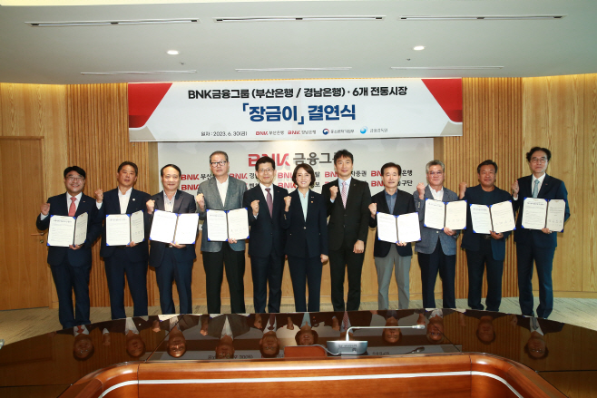 부산 장금이 보도사진 5