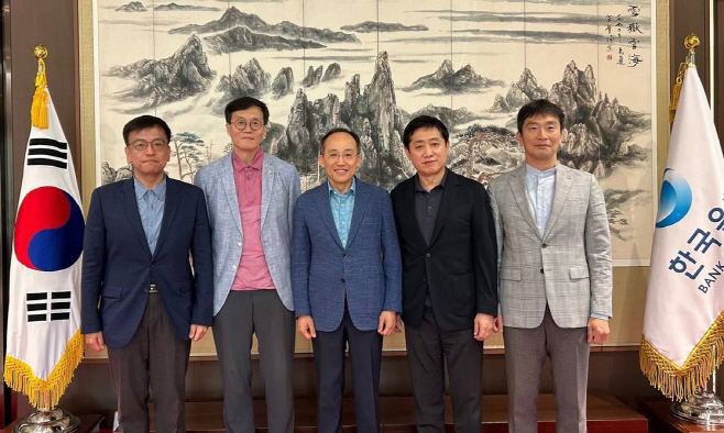 230701비상거시경제금웅회의