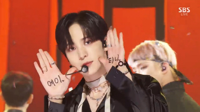 에이티즈