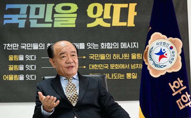 박남선 (사)국민화합 상임이사-11