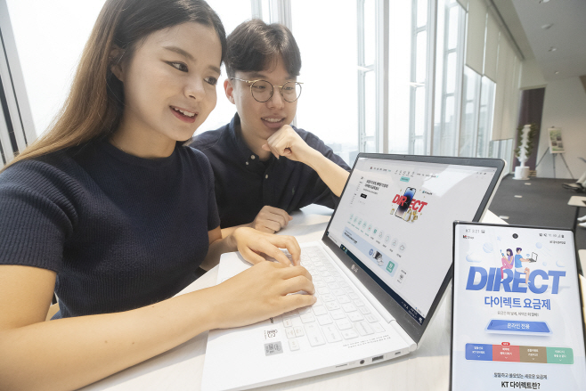 5G 다이렉트 요금제1