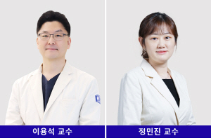 은평성모병원 산부인과 이용석 교수, 정민진 교수