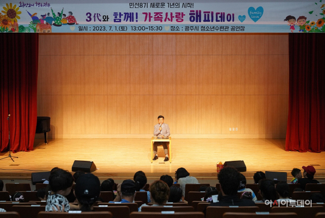 광주시