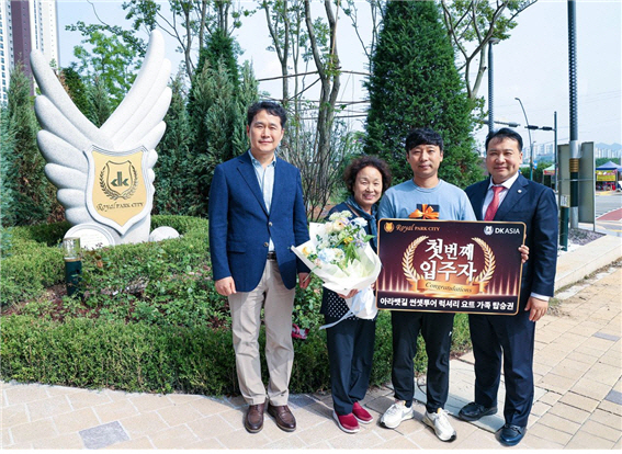인천 검암역 로열파크씨티 푸르지오 입주