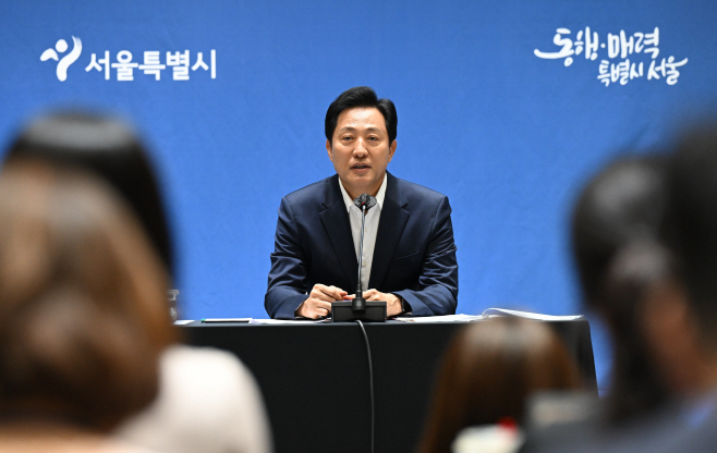 오세훈 시장 취임1주년 기자간담회2