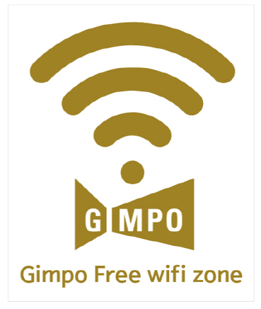 2. 김포시 무료 공공와이파이 확대 설치