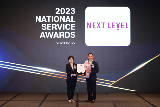 넥센타이어, 2023 국가서비스대상 4년 연속 수상
