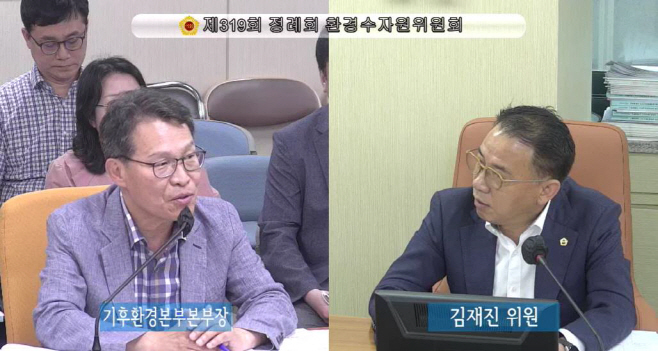 김재진의원 사진