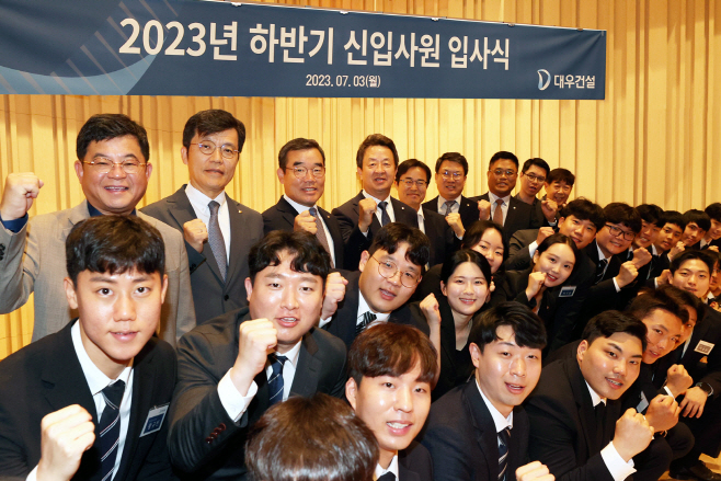 사진1. 2023 신입사원 입사식