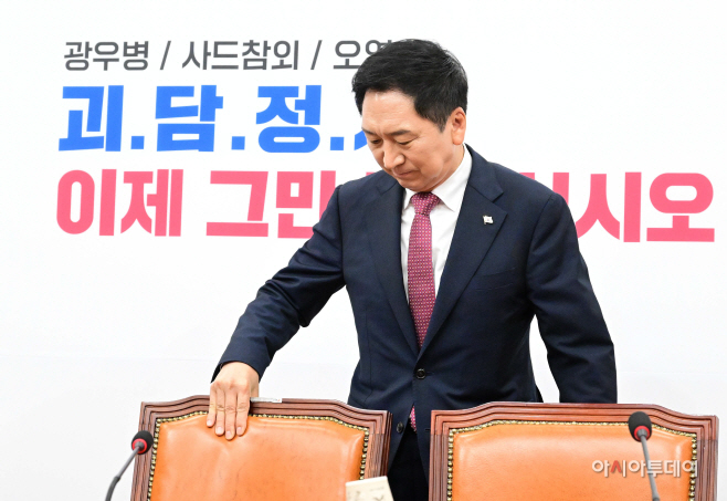국민의힘-01