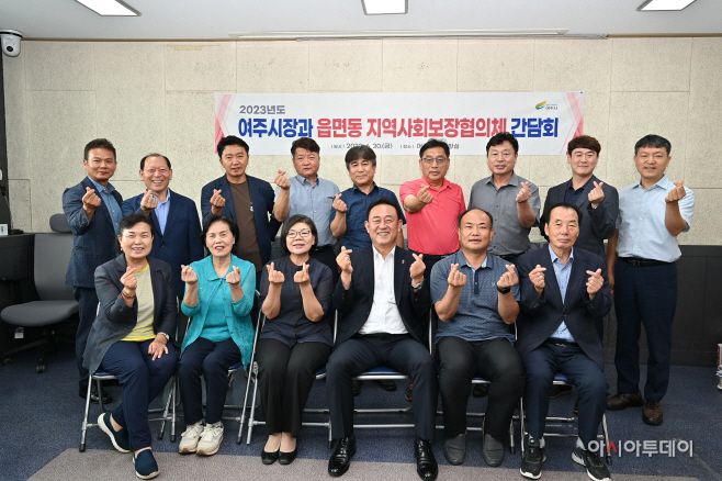 여주시