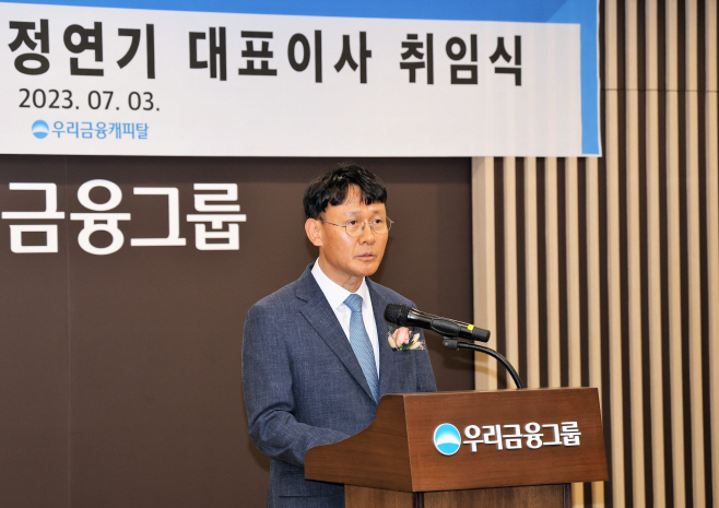 정연기_대표이사_취임_01