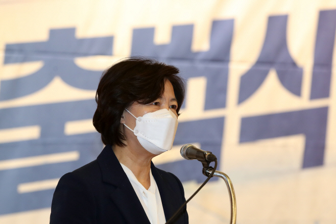 축사하는 추미애 명예선대위원장<YONHAP NO-1188>