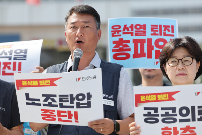 발언하는 양경수 민주노총 위원장