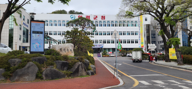 의령군청 청사1